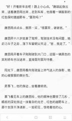 办理菲律宾移民所需要的材料有哪些？流程又是什么？